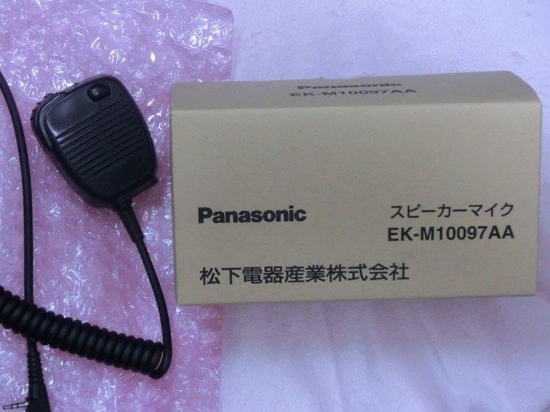 警察グッズ無線スピーカーマイク